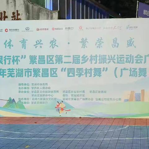 姚光霞的简篇