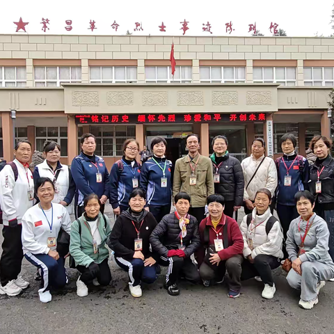 缅怀革命先烈，赓续红色血脉，2026年3月31日柔力球协会党员和会员，清明节开展祭扫烈士陵园活动。