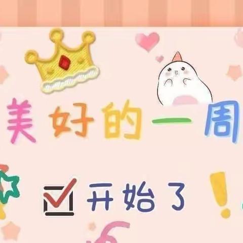 🌻大二班🌻      第25周精彩花絮🤳 （2024.3.25一3.29）