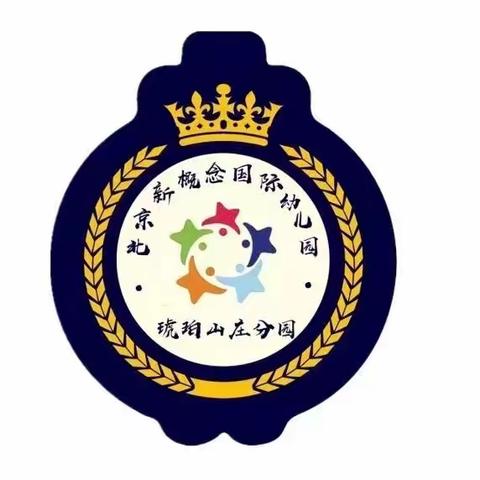 我园“80.90时光之旅”春季大型亲子运动会，带你穿越时空…