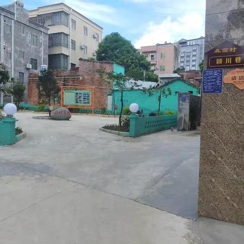 水东街道森高村:坚持以党建引领之力，推动典型村建设新出彩