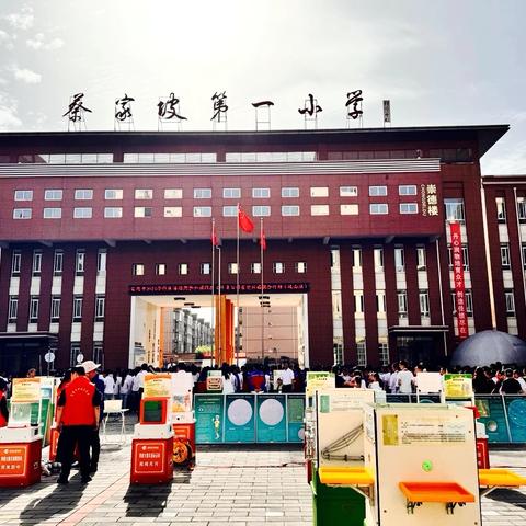 “全国科技工作者日”陕西科技馆科普大篷车进校园联合行动