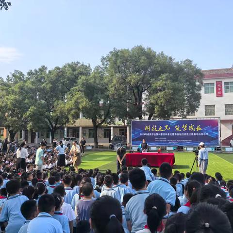 陕西科技馆科普大篷车“开学第一课”走进咸阳三原县