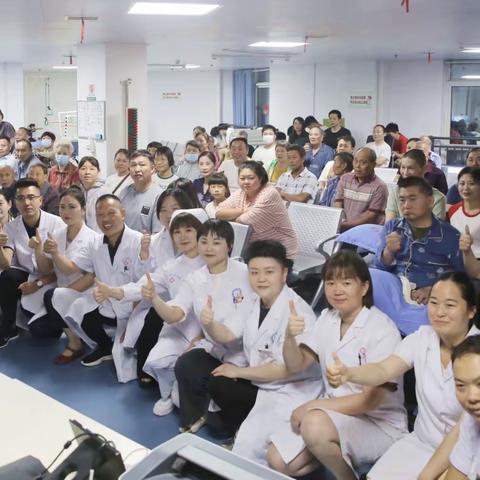 潢川县人民医院康复医学科举办医患联谊会