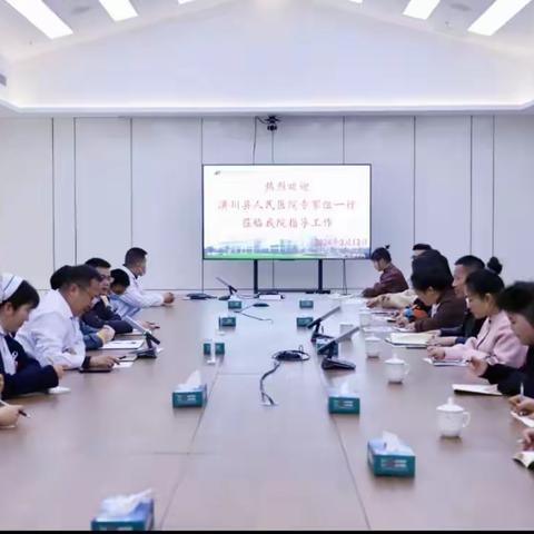 参观学习拓思路，借鉴经验谋发展——潢川县人民医院康复医学科赴河南信合医院参观学习