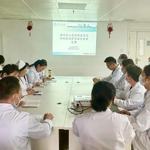 参观学习心得体会工作汇报会