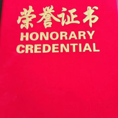 依安县新兴镇拥军村参加镇党委政府举办秧歌展演2024年8月23日