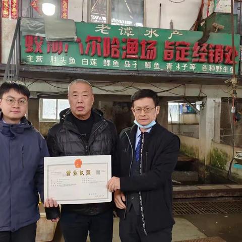 莲花支行＂春天行动＂暨＂蓄能发力＂（对公）