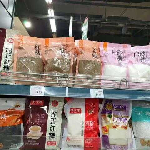 紫微星店干性食品自有品牌陈列