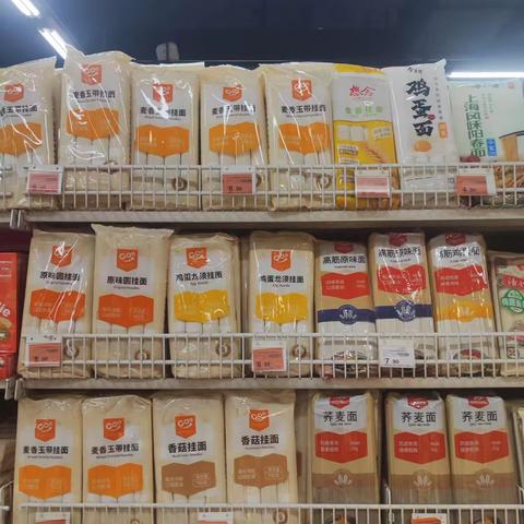 紫微星干性食品劲购品牌陈列