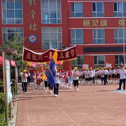 幼小同台庆六一   歌唱祖国心向党——兰村中心学校庆"六一″文艺汇演暨表彰大会