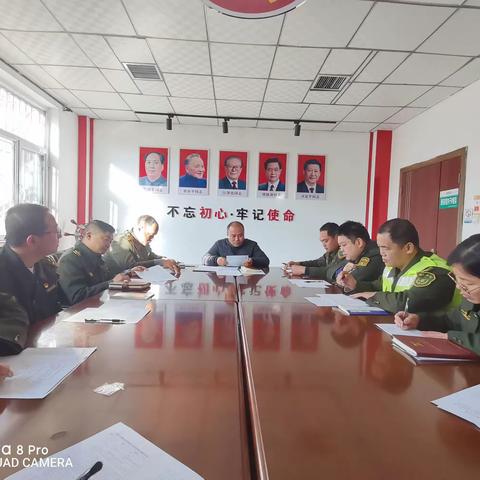 龙虎站召开专题工作部署会