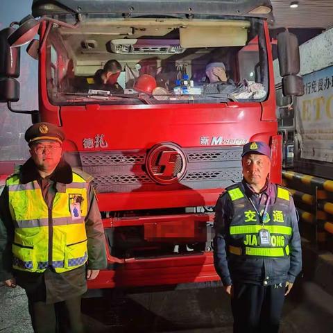 龙虎站成功拦截悬浮轴车辆上高速