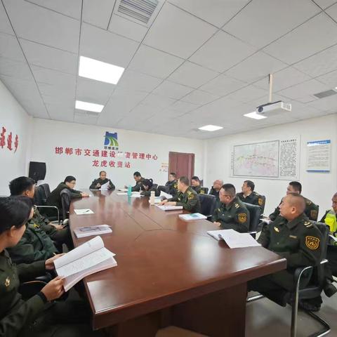 龙虎收费站——业务培训熔铸业务精兵（学习篇)