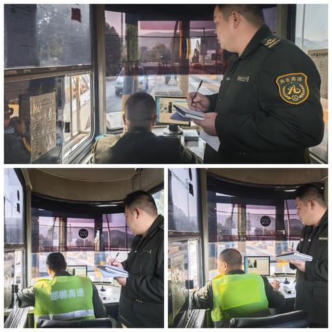 龙虎收费站——“练兵比武”正当时（竞赛篇）