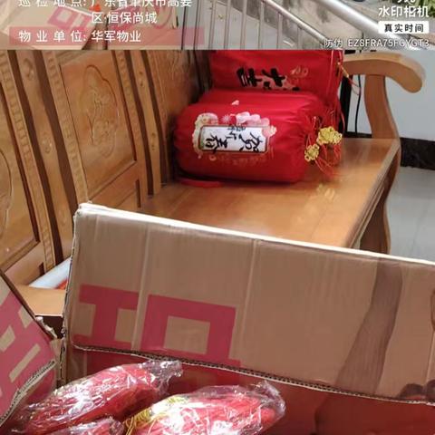 恒保尚城物业服务中心 2026年2月份的工作月报