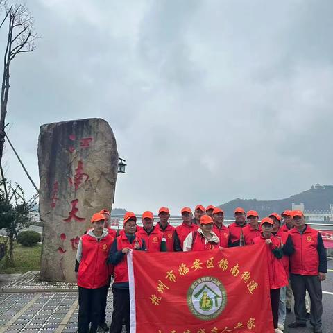 江南天池一日游