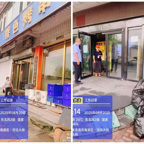 双争进行时‖"双清"街巷焕新颜：用行动擦亮本色