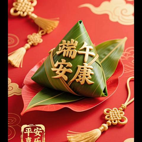 【端午动态】端午佳节到，医患齐欢笑