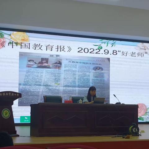 名师引领启智增慧，凝“新”聚力共话成长——绍兴市柯桥区2023年新教师入职培训（二）