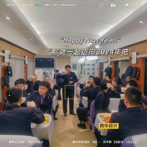 欢庆元旦，广州3组有你的！！