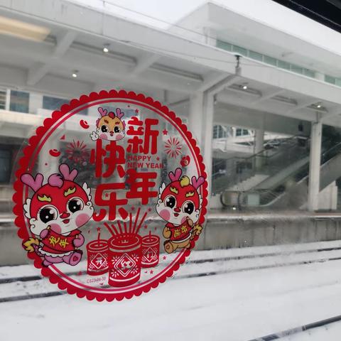 暴雪时分，列车时刻