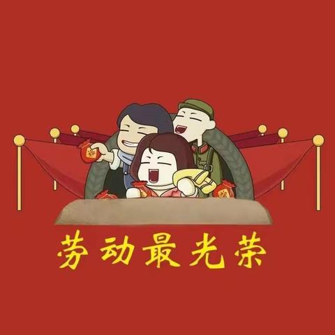 暖心慰问品，情系职工心