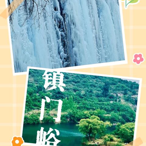 【“徒步+美食+古村+冰瀑”不允许你还不知道！】