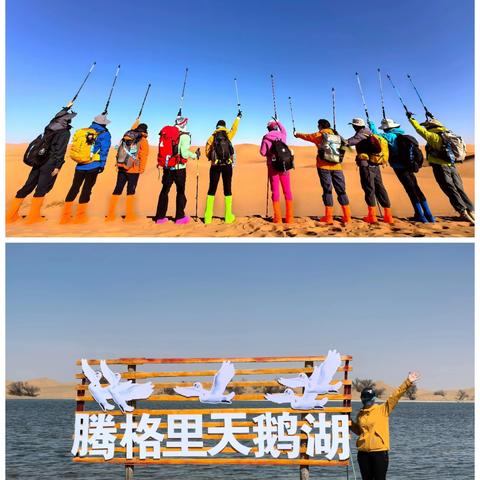 【徒步腾格里，圆梦大沙海】 哆啦户外|5.2-5.5劳动节徒步腾格里沙漠