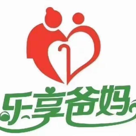 乐享爸妈智慧医养顺祥街社区日间照料中心工作人员走进家中为失能、半失能人士送去温暖。