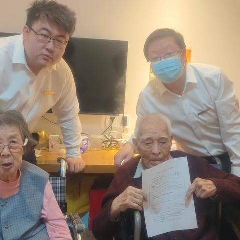 情系老年客户，上门服务暖人心——中关村永泰支行为行动