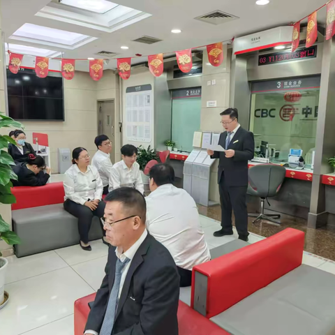 防范非法集资，守住“钱袋子” ，过好幸福年——中关村永泰支行金融宣传活动 ‍