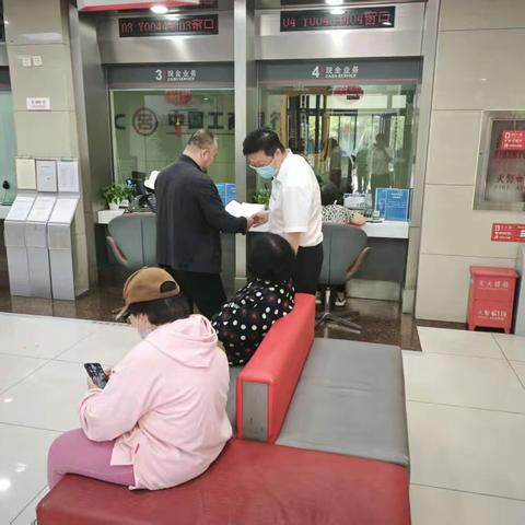 金融服务惠民生，中关村永泰支行助力养老金日，守护夕阳红