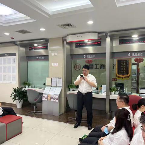 防止非法集资——中关村永泰支行