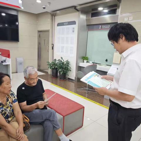 坚守金融为民初心，做好国债发行服务——中关村永泰支行