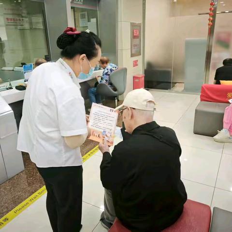 中关村永泰支行:全民参与，共筑金融安全防线