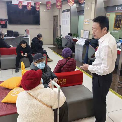 以金融温度，解养老之忧——中关村永泰支行助力养老金日
