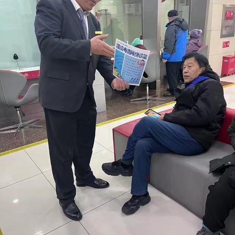 筑牢金融“防火墙” ——中关村永泰支行用心守护消费者“钱袋子
