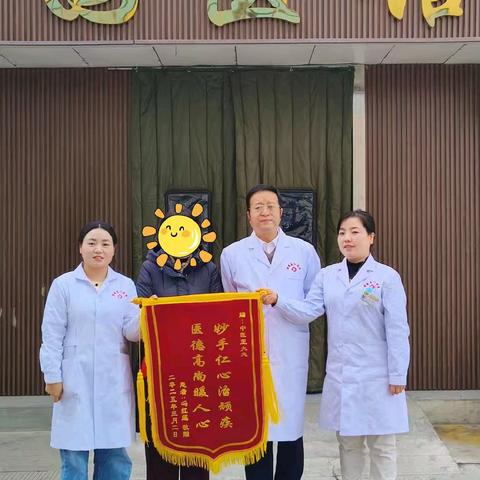 血小板计数：79→120的逆袭之路——患者送锦旗前来中医科感谢