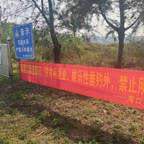 东山镇开展2024年南渡江水域禁渔宣传工作