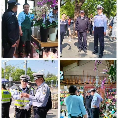 香山街道平安建设办“五一”假期开展安全生产执法检查