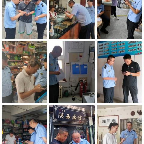 香山街道平安建设办公室专项检查