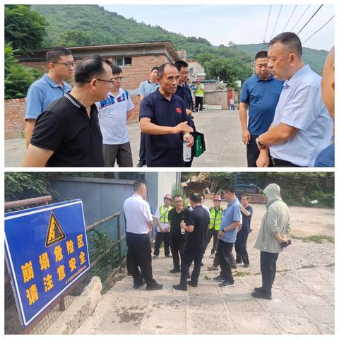 市局主要领导带队检查香山防汛工作