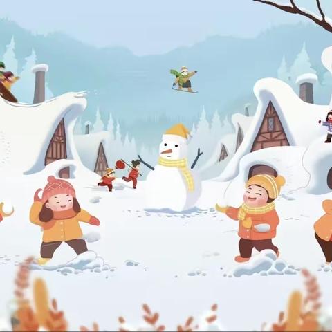 除雪无惧严寒，保障返园平安 ——春风十里尚真幼儿园教师除雪护安全行动