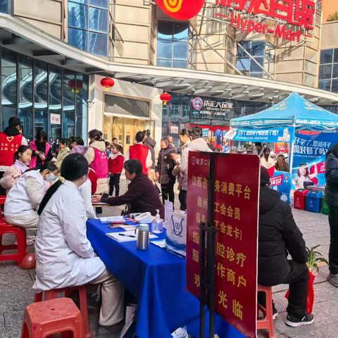 开展“欢乐闹元宵”文明集市主题活动