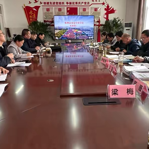 深入调研  精准把脉——滕州市教体局教研室到我校调研指导工作