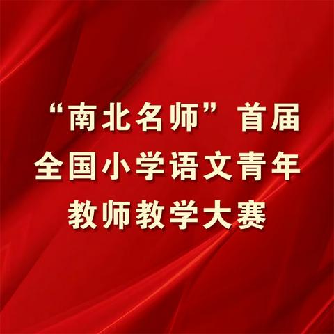 “秋” 实——教育点亮梦想的丰收之季