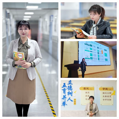 “南北名师”第六届全国小学语文青年教师课堂教学观摩活动——获奖选手教学设计展示（一）