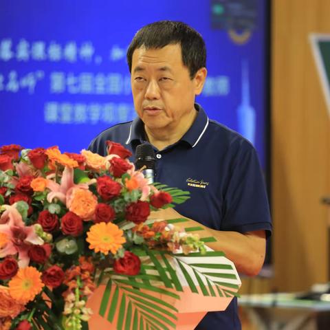 “南北名师”第七届全国 小学语文青年教师课堂教学观摩活动完美收官