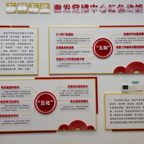 全省新社会组织党组织书记暨党建工作指导员示范培训班在阳泉干部学院举办      我学会党建工作在交流环节进行了经验介绍